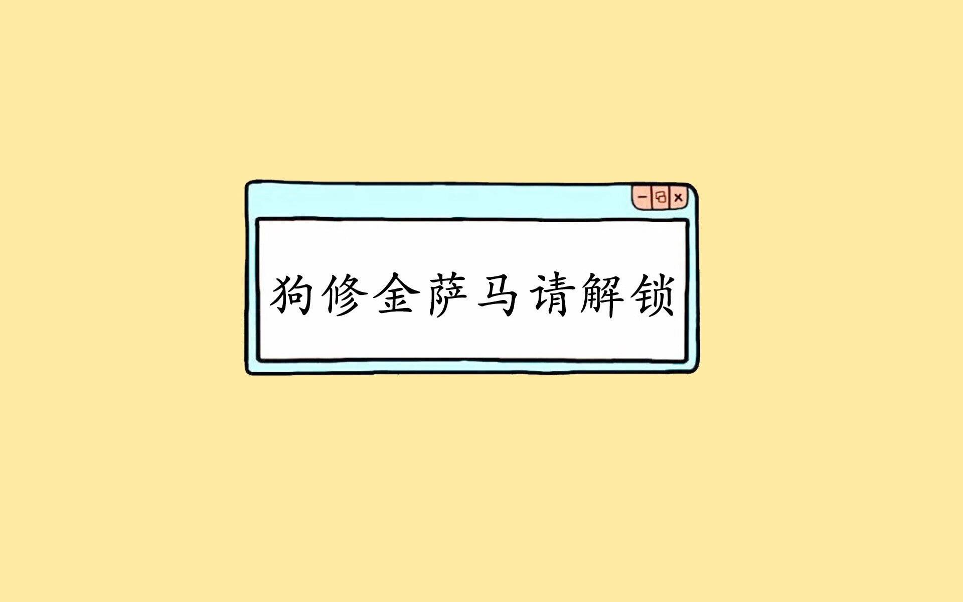 科比：用整整20年的“曼巴人生”影响一代又一代！，科比曼巴ep