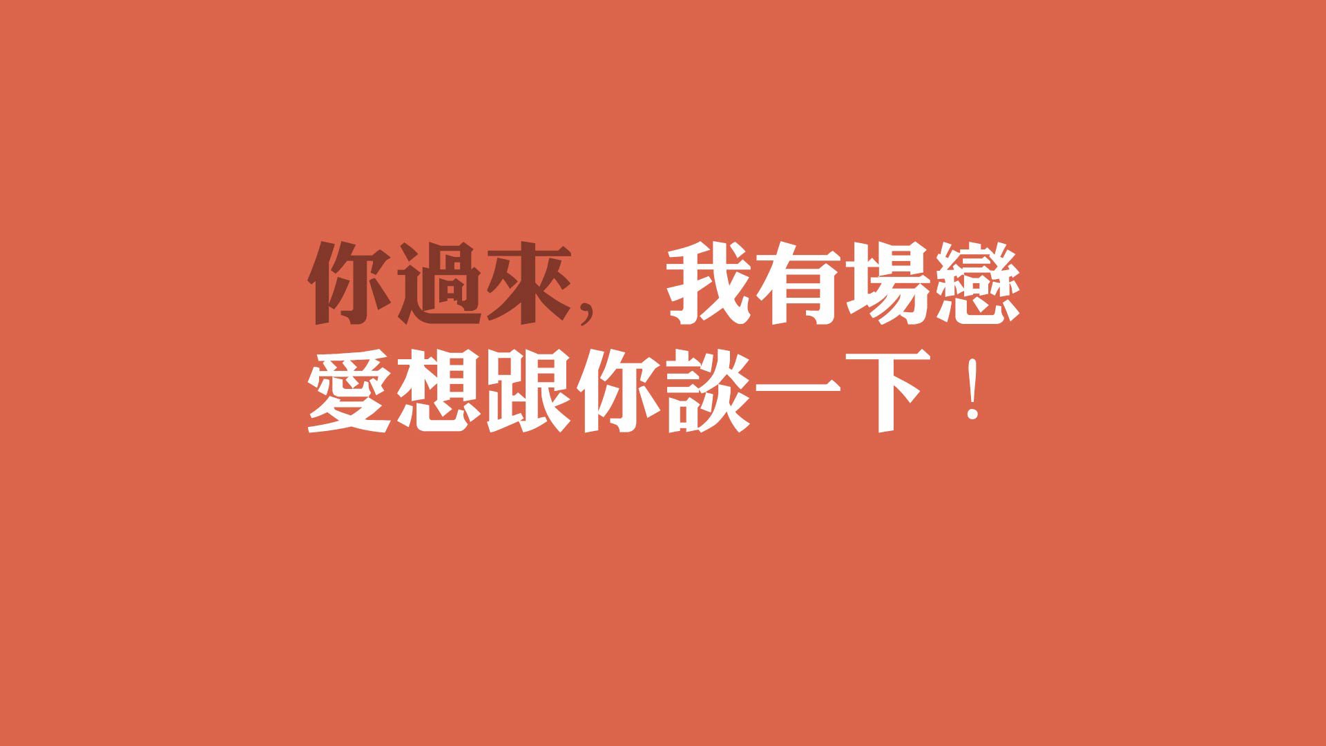 青年篮球教练员培训班全国启动，青少年篮球教练员培训