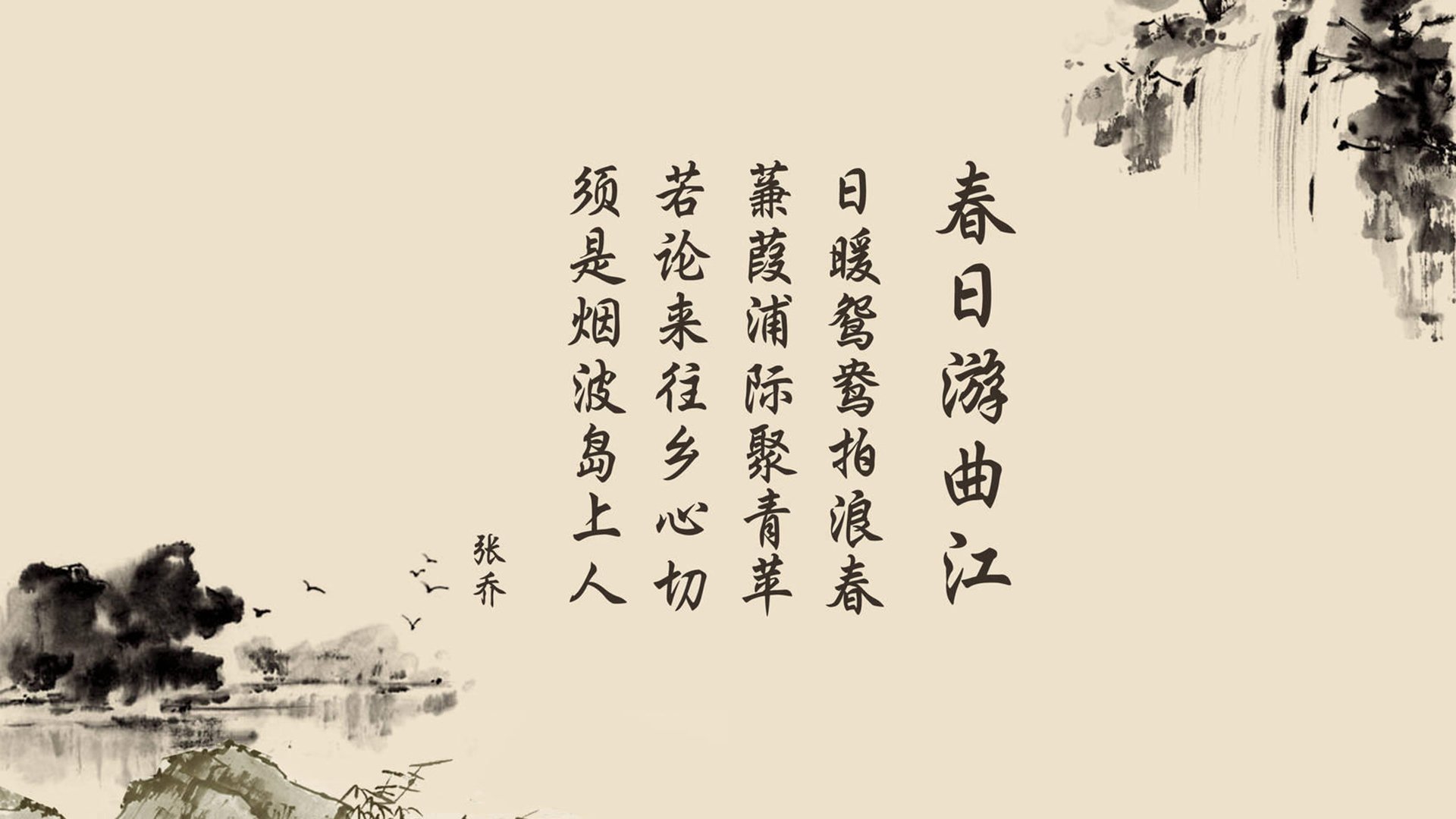 查尔莫斯冲刺惊艳全场，查尔莫斯防守怎么样